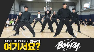 HERE ATEEZ Bouncy Dance Cover 