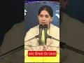 Bhaye pragat kripala deen dyala new bhajan by Jaya kisori ji 🙏🙏