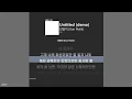 던말릭 (Don Malik) - Untitled (demo)ㅣ가사ㅣLyrics