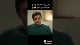 يلعبون لعبة الصراحة والجد مسلسل اخوتي 