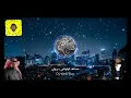 مساعد البلوشي   ويلي Dj WolFBoy