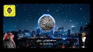 مساعد البلوشي   ويلي            دندنها