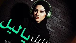 ذكاء اصطناعي  ليلك الليل ياليل من اغاني علي بن علي الانسي  دندنها