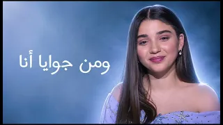 أغنية عكس اللي شايفنيها   للفنانة اللبنانية إليسا         كريستينا ميراكيان  دندنها
