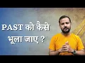 Download Lagu Best Motivational Story | Past को कैसे भूलें | Motivational Video | Rj Kartik