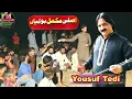 Download Lagu Yousaf Tedi || Folk Singer Yousuf Tedi  ||