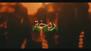 فلكلور جنوبي   محمد فهران دندنها