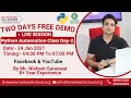 Python Automation Class Day - 2 Python Tutorial For beginners KR Network Cloud