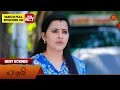 Lagu Lakshmi  - Best Scenes | 22 Dec 2025 | Tamil Serial | Sun TV