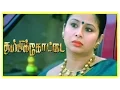Download Lagu Thambikottai tamil movie | Scenes | Meena teases Narain | Sangeetha | Poonam