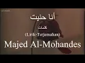 أنا حنيت (Ana Hanet) - Majed Al-Mohandes (ماجد المهندس) | كلمات (Lirik-Terjemahan)
