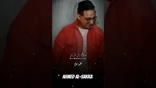 رضا البحراوي بلاغو كل الاخصام 