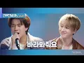Lagu [리무진서비스 클립] 바라봐줘요 | 슈퍼주니어 예성 X 이무진  | SUPER JUNIOR YESUNG X LEE MU JIN