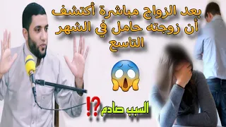 راجل أكتشف أن زوجته حامل في الشهر التاسع بعد الزواج مباشرة وفي صلاة الفجر وضع الطفل عند باب المسجد 