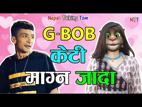 GBOB KT MAGNA JADA CHORI MAGNA JADA 8 Comedy Nepali Talking Tom