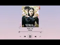 Download Lagu Elaine - Wake Up (It's Okay Not To Be Okay OST) Lyrics