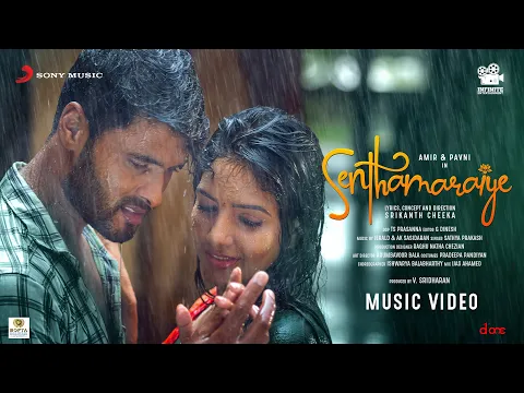 Senthamaraiye - YouTube