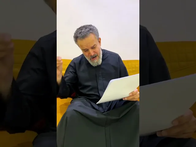 ⁣يا ريت ما شفت ثوب الحزن | باسم الكربلائي