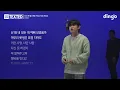 Ahn Jae-woo – Love I Can't Do Again (Feat. Kid Wine) | TEXTED | Lyrics | DingoMusic