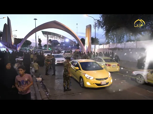 ⁣في طريق العشق...ها هي جموع المحبين تتوافد من كل حدبٍ وصوب نحو مدينة الكاظمية، نحو الضريح الطاهر