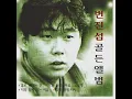 It's too Late (너무 늦었잖아요)