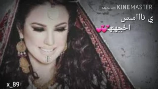 ياناس احبه واحب اسمع سواليفه دندنها