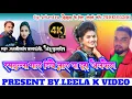 Lagu 🌹रसगुल्ला गाल दिखे लाल🌹या🌹टूरा अलबेला Rasgulla gal dikhe lal 🌹ya tura albela🌹cg song🌹
