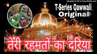 teri rahamaton ka dariya ajmer sharif assalamu alaikum hazrat ek subscribe aap logon ka support