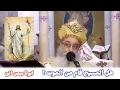 Download Lagu هل المسيح قام من الموت ؟ | ابونا بيمن أنور
