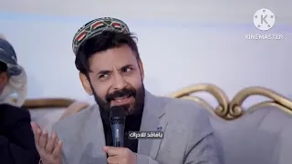 بيااا حكي لو ينحكي   بلحن عراقي   للفنان محمد الأضرعي    كسر الترند  لايفوتك رمضان       دندنها