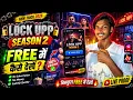 How to Watch Lock Upp Season 2 in 2026 How To Watch Lockup Season 2 For Free Lockup season 2