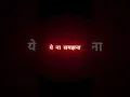 Lagu Lehron ko Shant Dekhkar ya mat samajhna ki samander mein Ravani Nahin... Sher shayari video #shorts