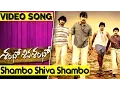Download Lagu Shambo Siva Shambo Title Video Song || Ravi Teja, Allari Naresh, Priyamani, Sivabalaji