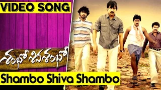 shambo siva shambo title video song ravi teja allari naresh priyamani sivabalaji