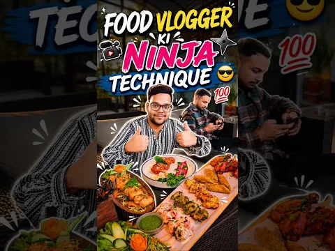 FOOD VLOGGER KI NINJA TECHNIQUE π€£ #foodie #foodvlog #reallyayush #funny #minivlog