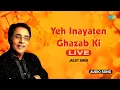 Lagu Jagjit Singh | Yeh Inayaten Ghazab Ki (Live) | Jagjit Singh Ghazals | Old Hindi Ghazal | Hindi Song