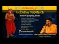 Download Lagu Bandaano Raghavendra  Audio songs by Pandit Prasanna Korti