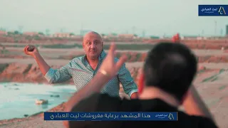 شوفوا شنو راح يوزعون للموظف بدل الراتب $ ؟!!!😳
