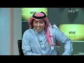 نوال - مــــــــــــن إلــــــــى - 2026 الرياض 🇸🇦 الجزء الثالث 💚