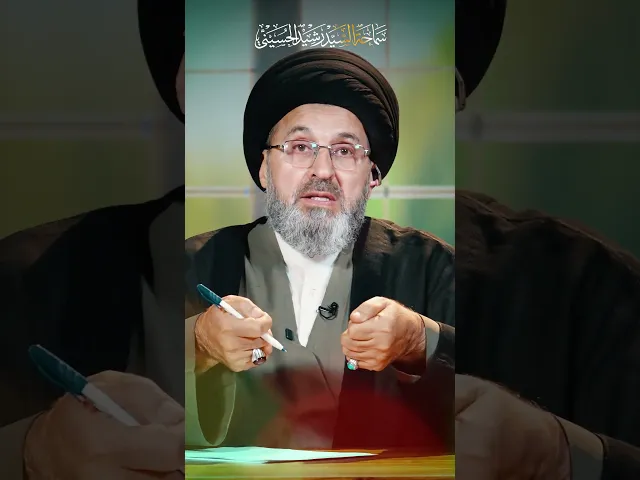 ⁣سؤال حساس ونصيحة أخوية !!