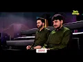 Main Ji Akhan | Zeeshan Rokhri | Official Song | Out Now | Love Song 2025