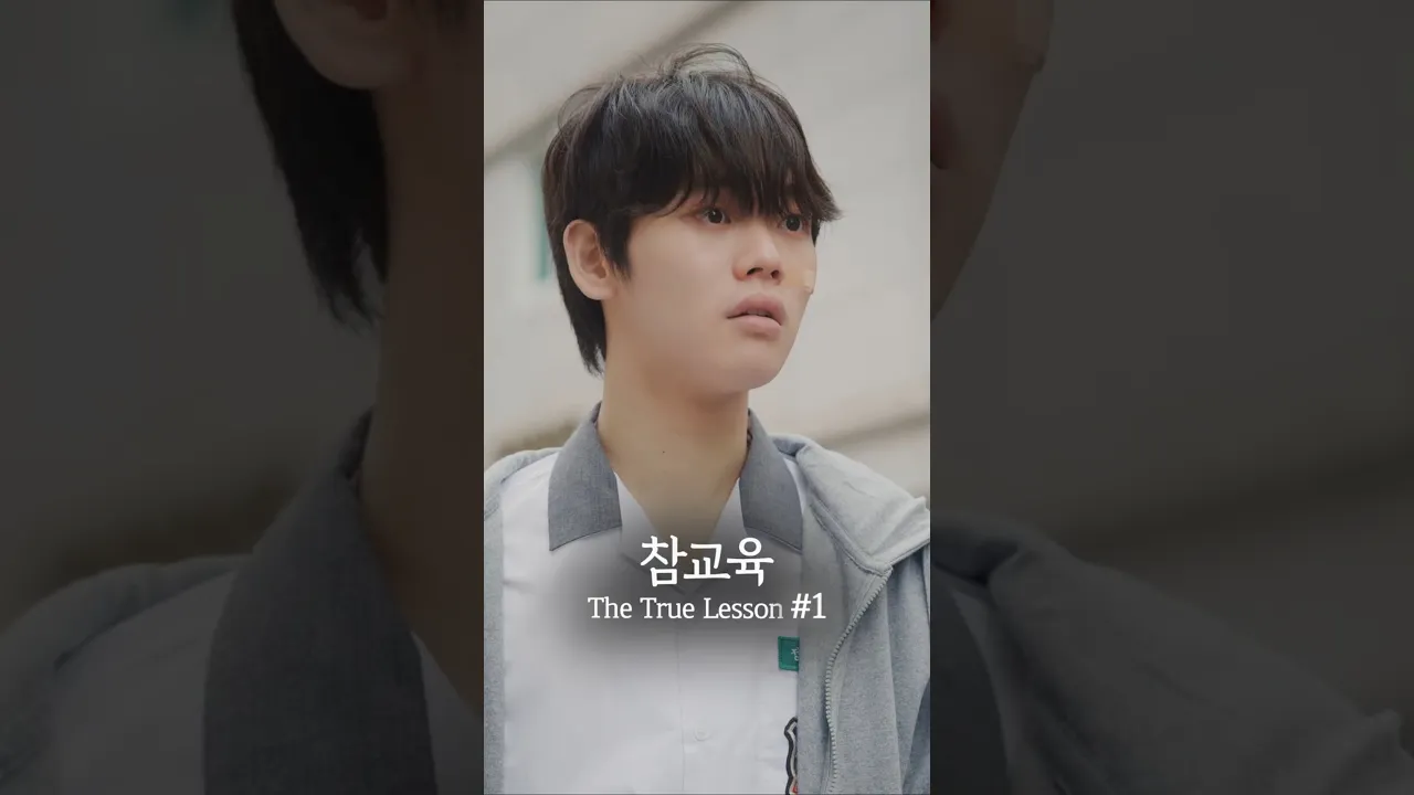 Will Seungho really be able to turn his life around? #PERSOL #PERSOLAPAC #KDRAMA poster