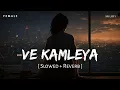 Lagu Ve Kamleya Asees Version (Slowed + Reverb) | Female Version | Pritam, Asees Kaur | SR Lofi