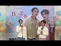 Download Lagu บอสโนอึล My Strongest Love - From Love in The Air