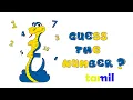 Number Guessing Game - Using Java Programming