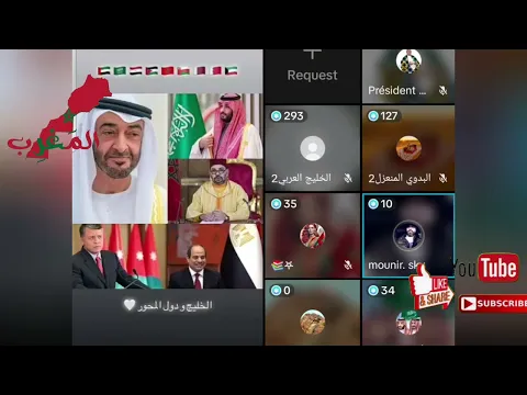 Download MP3 اماراتية على خطى جاسم الاماراتي في الرد على الكراغلة،ونونسيون يحذرون من غدر الجزائر