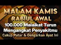 Download Lagu KUN FAYAKUN 🤲 CUKUP PUTAR 1X AY4T INI INSYAALLAH PENY4KIT LANGSUNG S3MBUH TOTAL❗