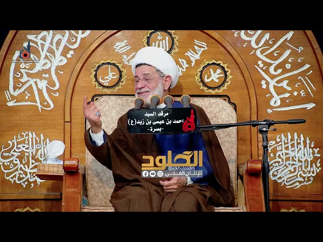 ⁣احنا نحترم المجتمع اكثر من مانحترم الله #الشيخ_جعفر_الابراهيمي