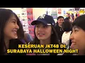 Download Lagu KESERUAN JKT48 DI: SURABAYA HALLOWEEN FESTIVAL