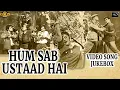 Lagu Hum Sab Ustad Hain - 1965 l Movie Video Song Jukebox - Kishore Kumar, Dara Singh -  Songs